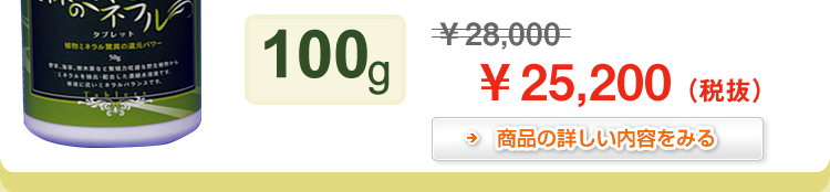 100g26,460(ǹ)